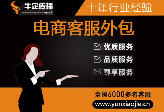 石家庄电销外包团队
